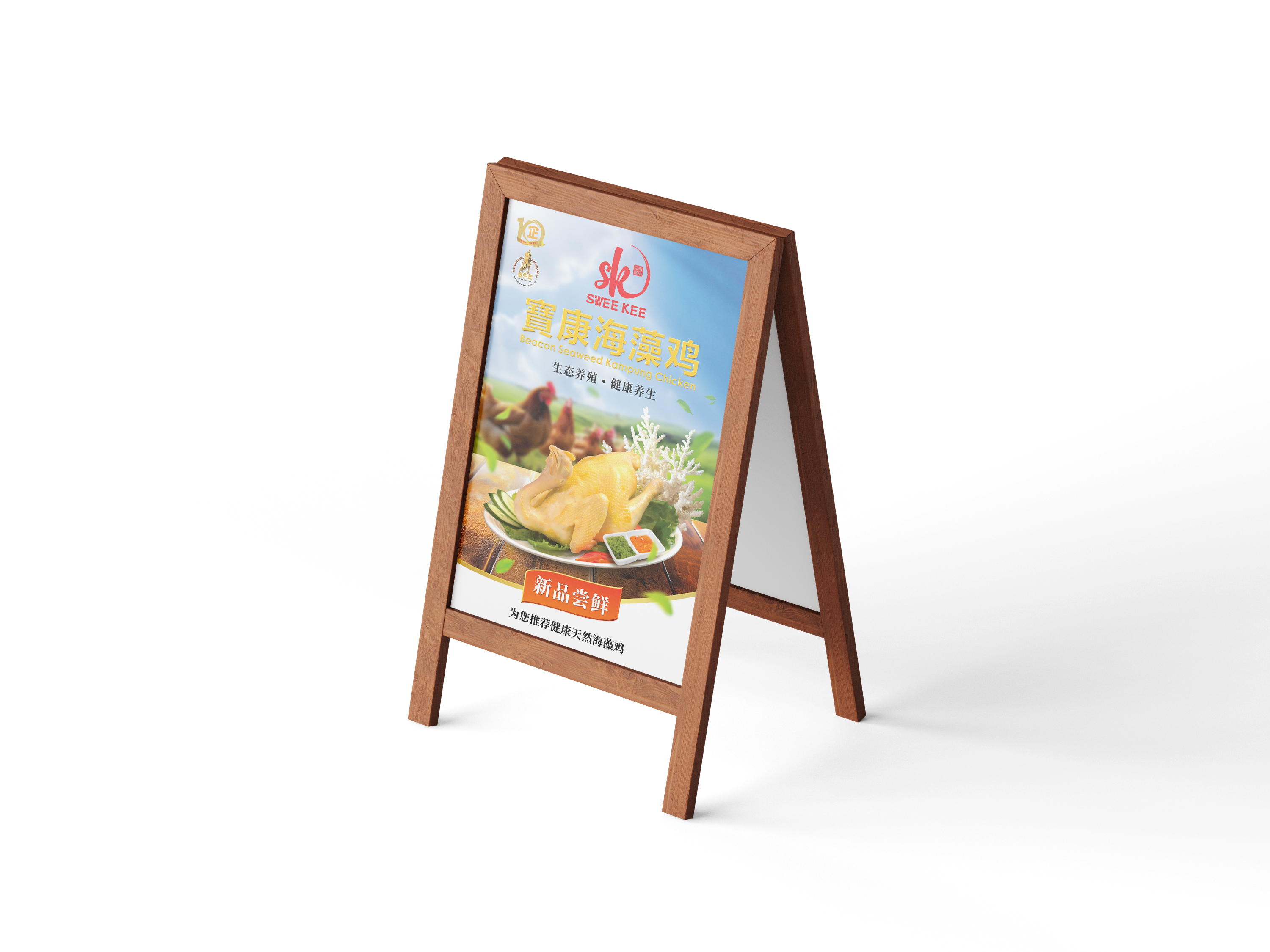 advertising, marketing, creative, creation, campaign, agency, johor, kl, website, SEO, design, strategy, malaysia, branding