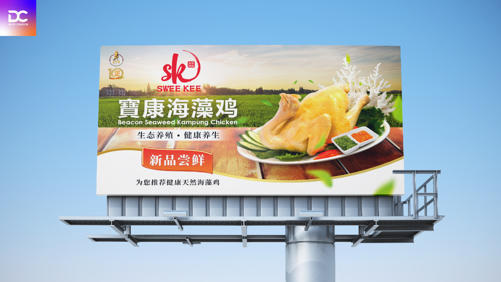 advertising, marketing, creative, creation, campaign, agency, johor, kl, website, SEO, design, strategy, malaysia, branding