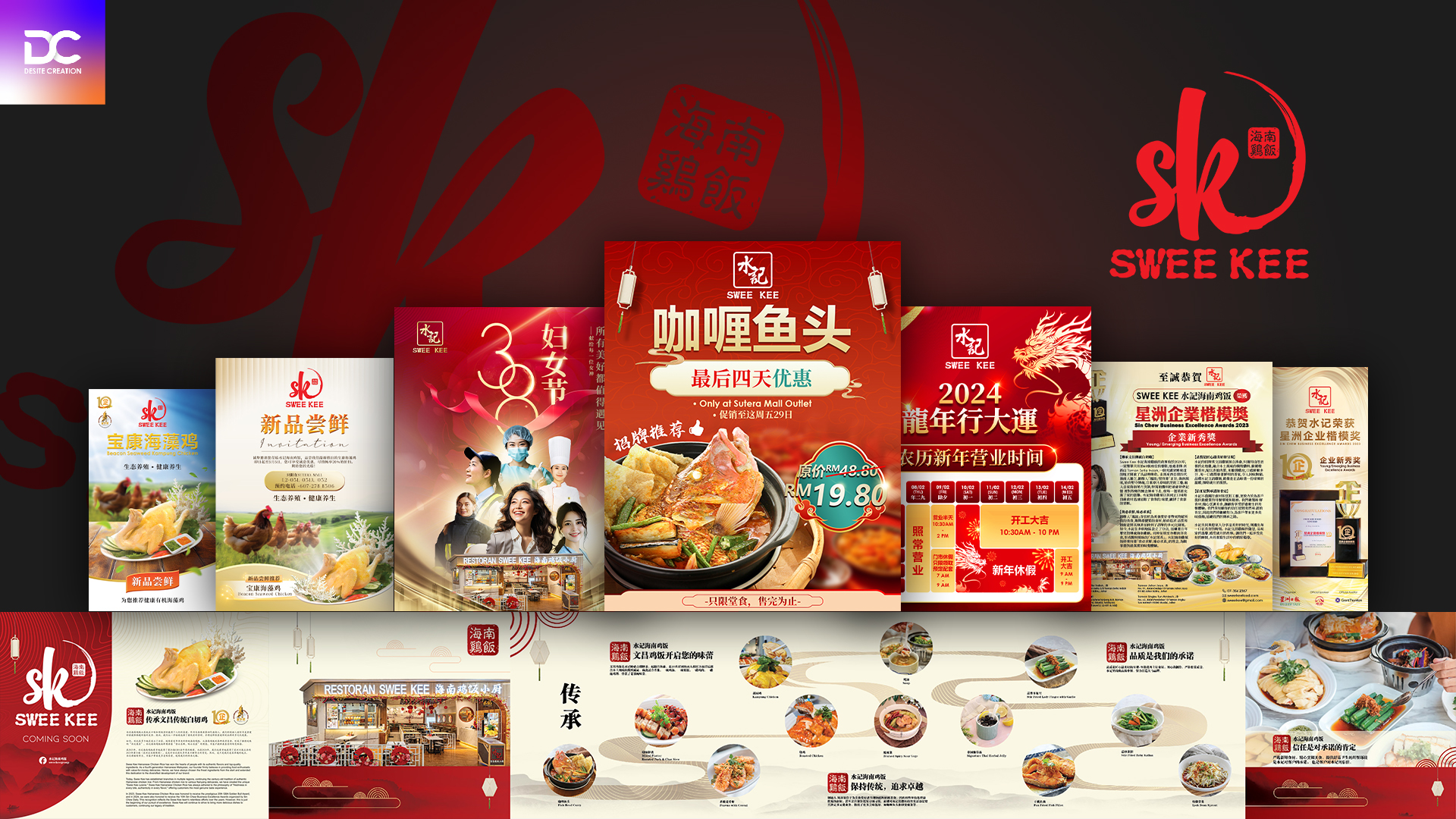 advertising, marketing, creative, creation, campaign, agency, johor, kl, website, SEO, design, strategy, malaysia, branding