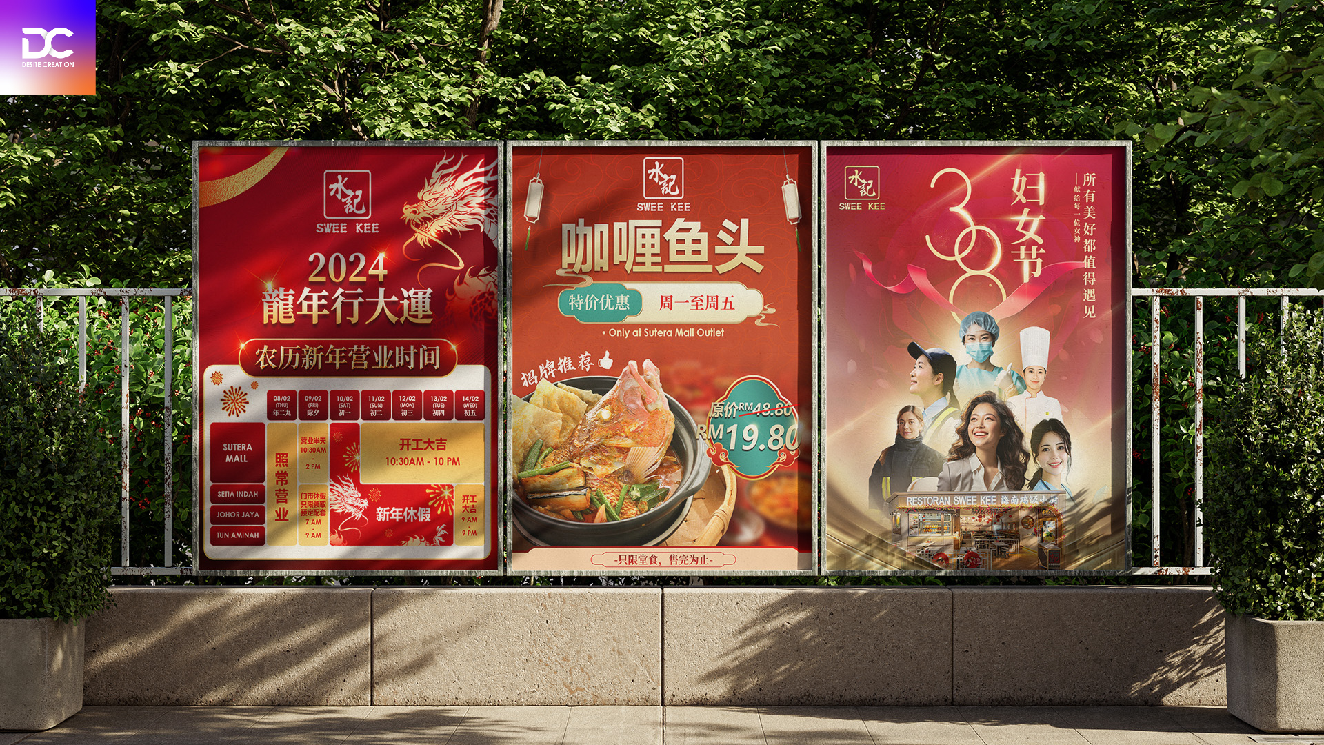 advertising, marketing, creative, creation, campaign, agency, johor, kl, website, SEO, design, strategy, malaysia, branding